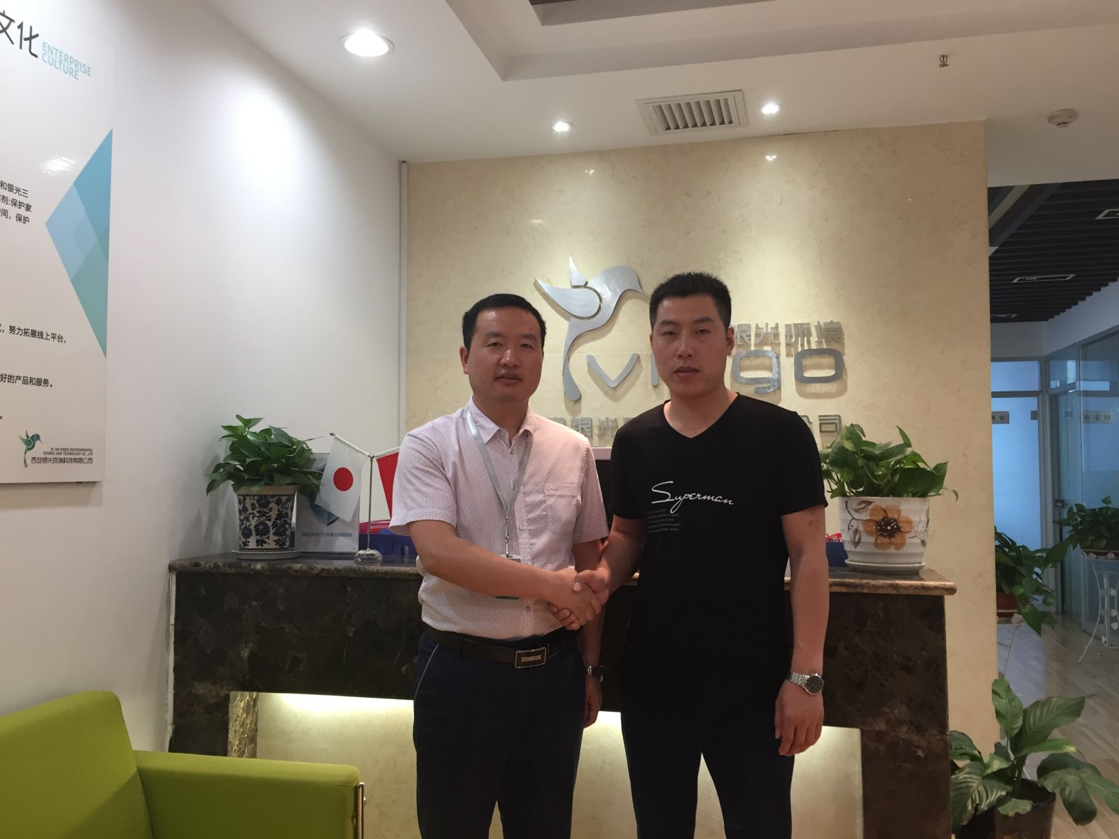 辛集服務(wù)商?？偤驼猩炭偙O(jiān)合影